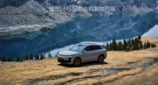 续航1390km?理想l6智能suv,只要24.98万!