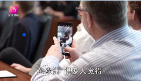 北欧企业代表团,怎样看比亚迪?