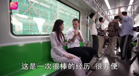 北欧企业代表团,怎样看比亚迪?