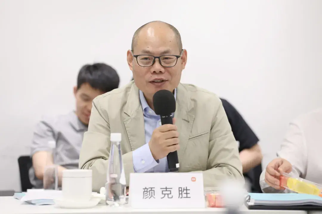 小米牵头承担的国家重点研发计划项目启动会在京举行