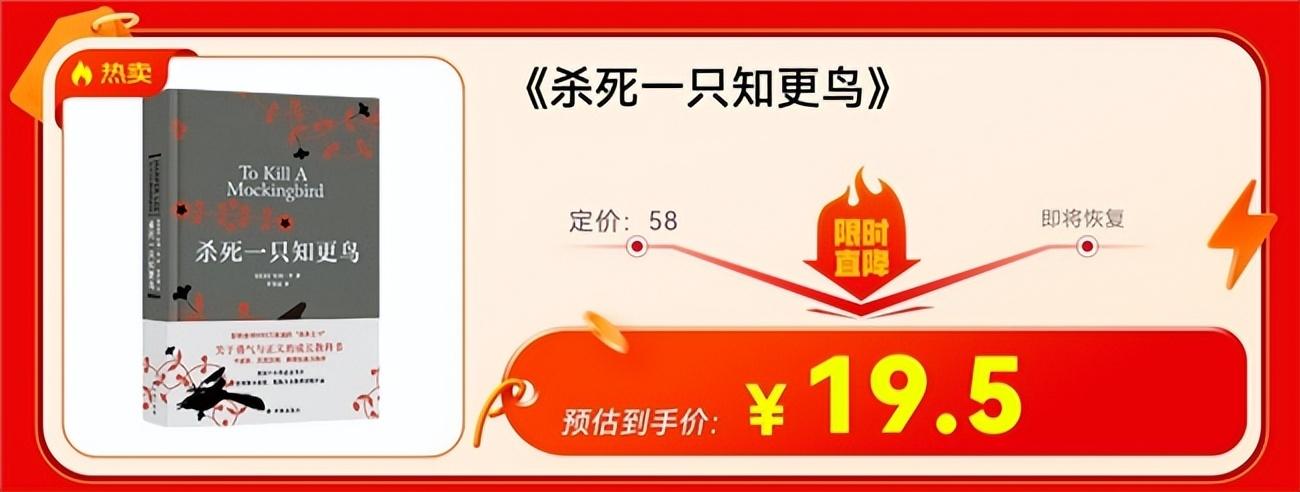 这些好书值得买!京东图书423阅读狂欢节百万好书低至3折