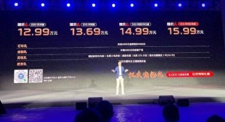 又一卷王上市:哪吒l增程版上市,12.99万元起售