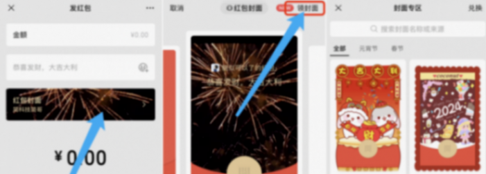 安卓微信发布 8.0.49 正式版,多个界面大改,还有一个 bug