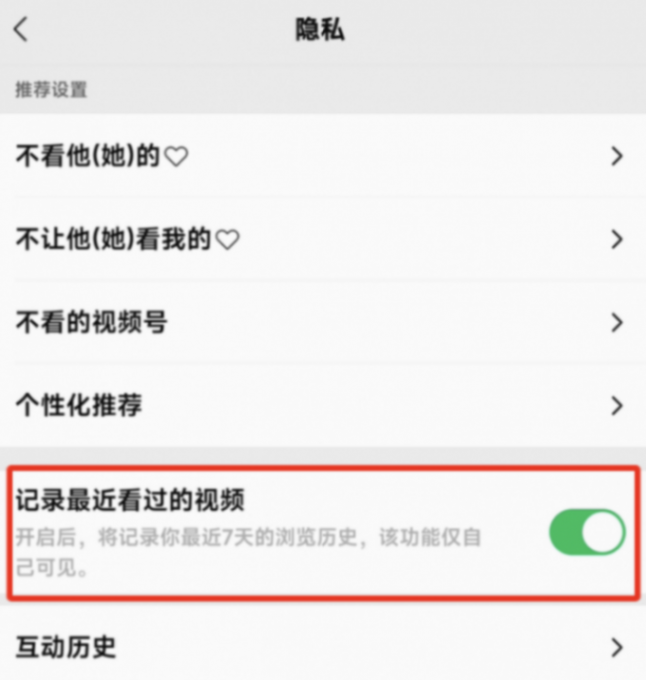 安卓微信发布 8.0.49 正式版,多个界面大改,还有一个 bug