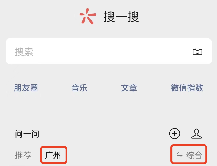 安卓微信发布 8.0.49 正式版,多个界面大改,还有一个 bug
