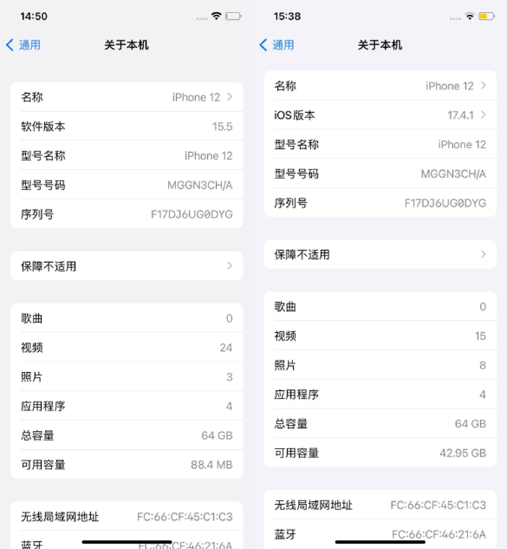 iphone12系列升级ios17.4,完美适配qi2无线充电