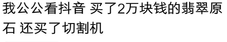 网购越来越离谱,现在的电商已经发展到这种地步了吗?