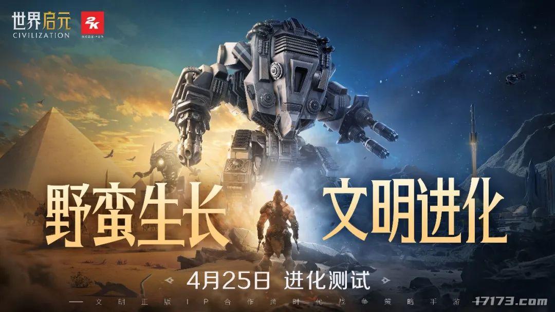 腾讯网易接连搞大事?dnf手游、剑灵怀旧服领衔,多款新作测试!