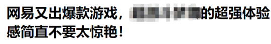 作死挑战dnf?自称网易最后的格斗端游!运营三年却凉