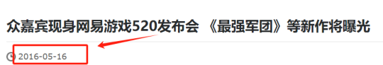 作死挑战dnf?自称网易最后的格斗端游!运营三年却凉