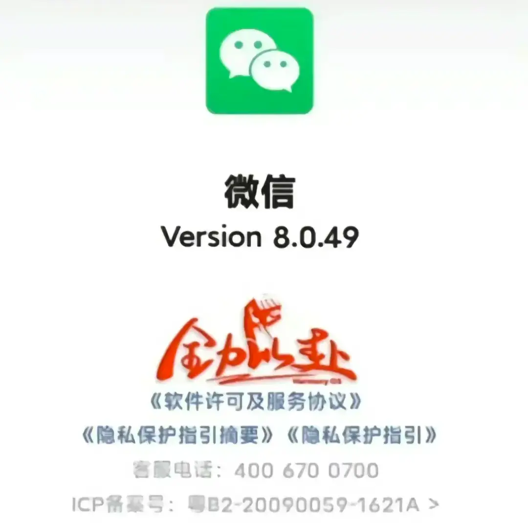 鸿蒙系统横空出世,微信适配全力推进:全新界面体验等你来探索