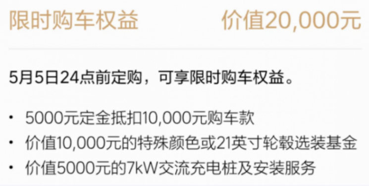 虽然但是,理想l6大定还是在72小时突破了1万台
