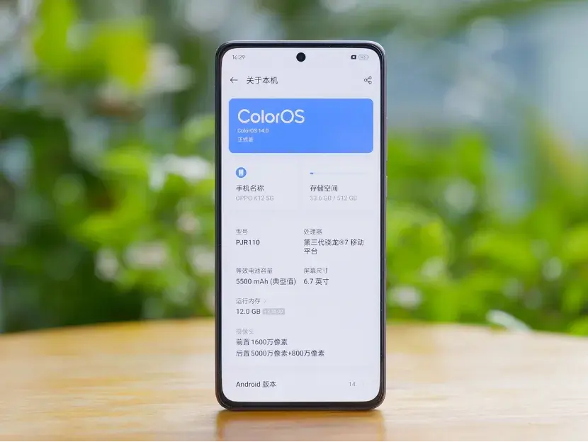 oppo k12评测:十年闪充回归初心,百瓦快充全面普及