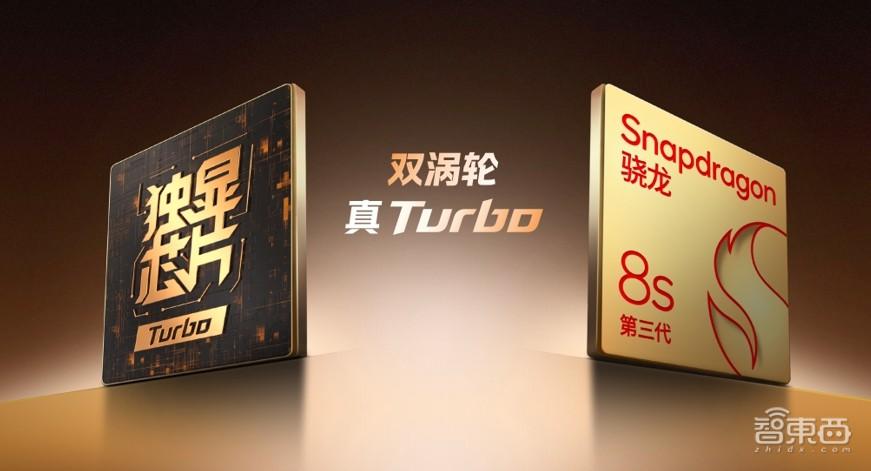 iqoo z9首发turbo系列,聚焦性能续航轻薄,用上蓝心大模型