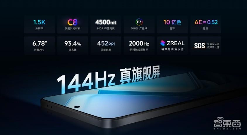 iqoo z9首发turbo系列,聚焦性能续航轻薄,用上蓝心大模型