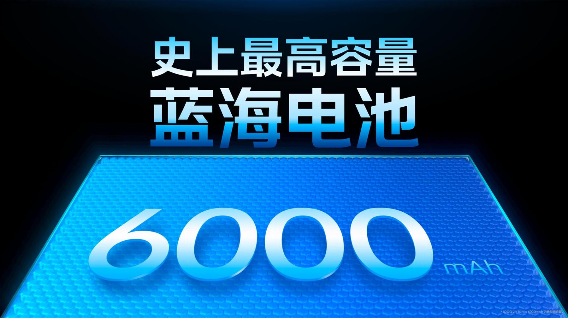 根本看不到车尾灯,iqoo z9系列全系“狂飙”,质价比拉满