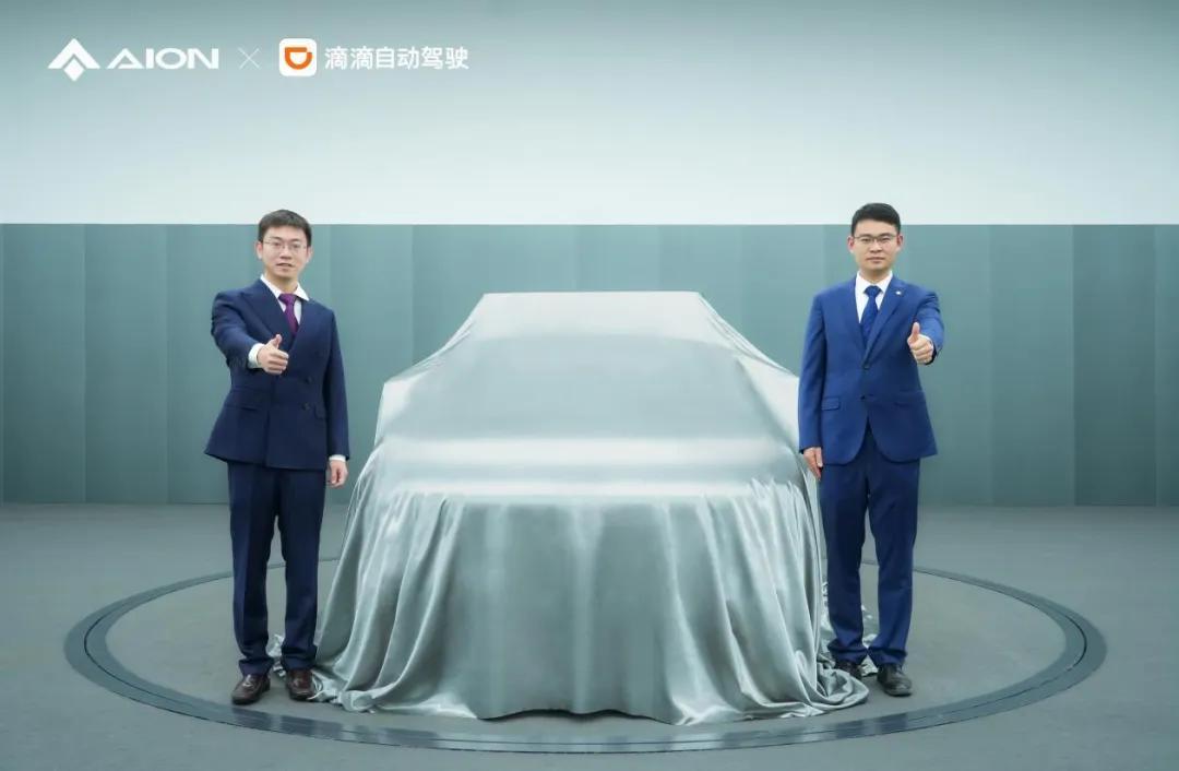 自主“双子星”领衔多维发力,新能源下半场广汽集团“智”在必得
