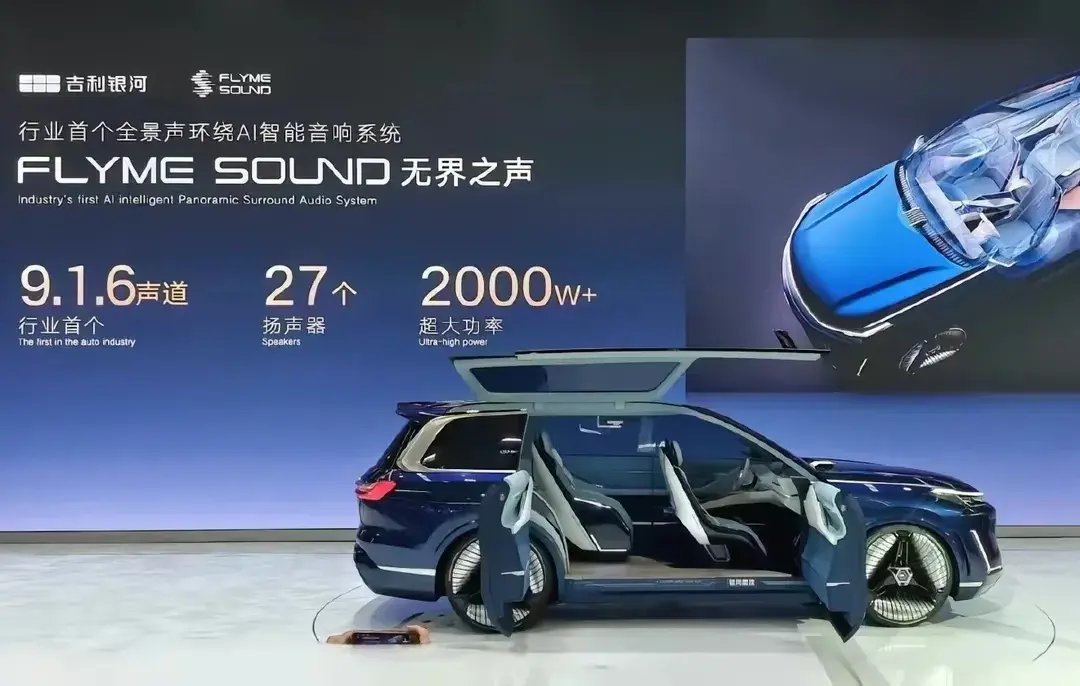 “最便宜”中大型suv!吉利银河星舰概念车曝光,最晚年内上市