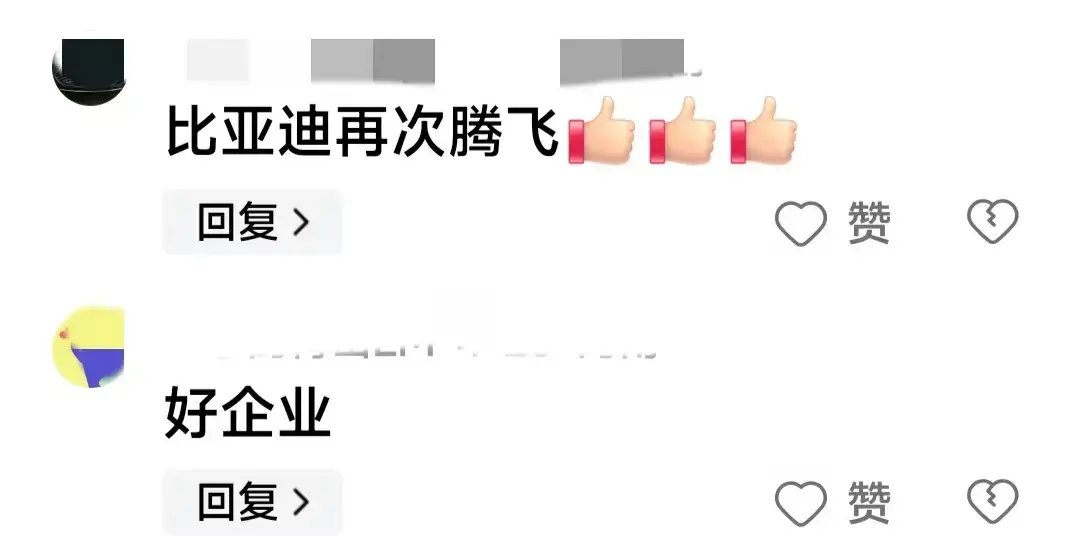 强强碰撞!继华为发布乾崑智驾后,比亚迪也发声了,网友不淡定了