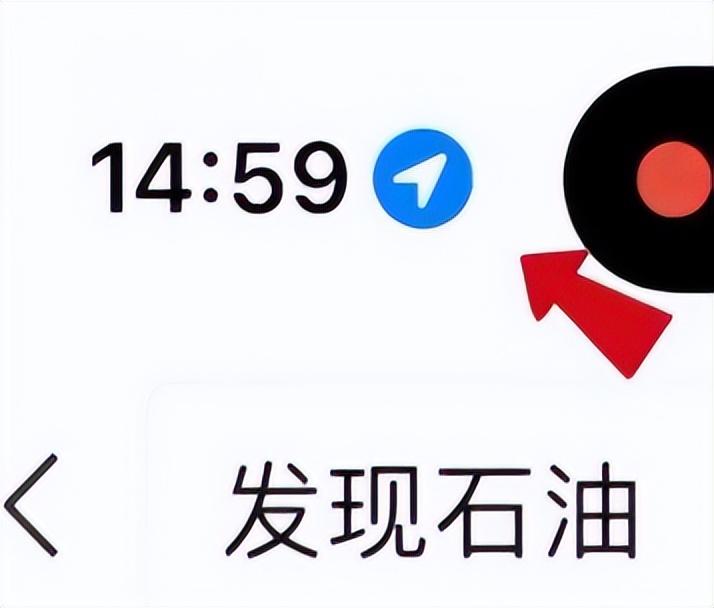 “ 发现石油 ” 火得很微妙,竟然跟 iphone 自动定位有关