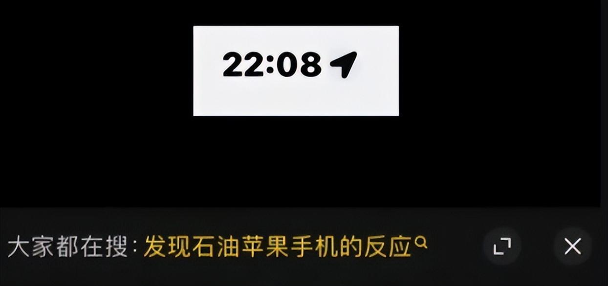 “ 发现石油 ” 火得很微妙,竟然跟 iphone 自动定位有关