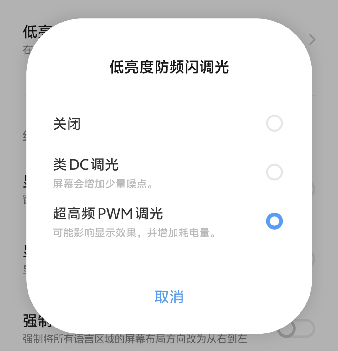 1999元配超大电池,这台手机治好了我的续航焦虑