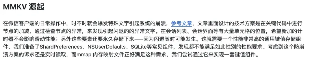 适配!微信和纯血鸿蒙这个瓜有点大