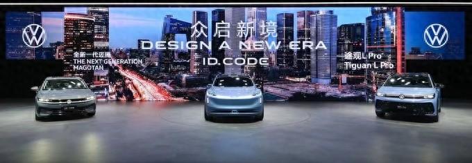 35款新车在路上 大众汽车加速推进“在中国,为中国”战略