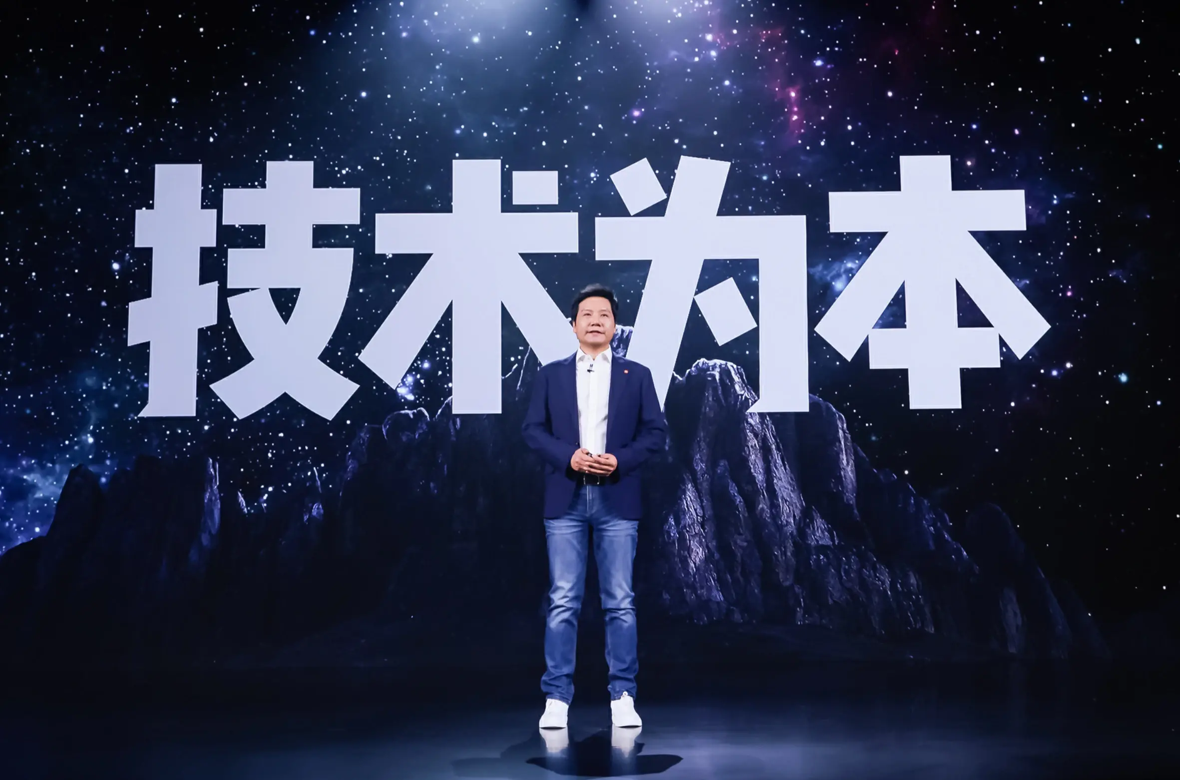 雷军:“以后看谁还说我们小米抄袭”,小米亮剑,专利数破三万七