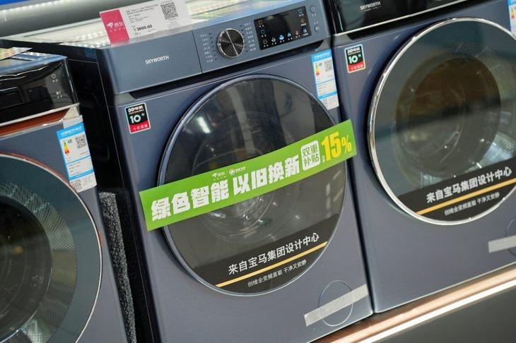 “焕新潮”激发家电消费活力,24家京东线下新店五一“开门迎客”