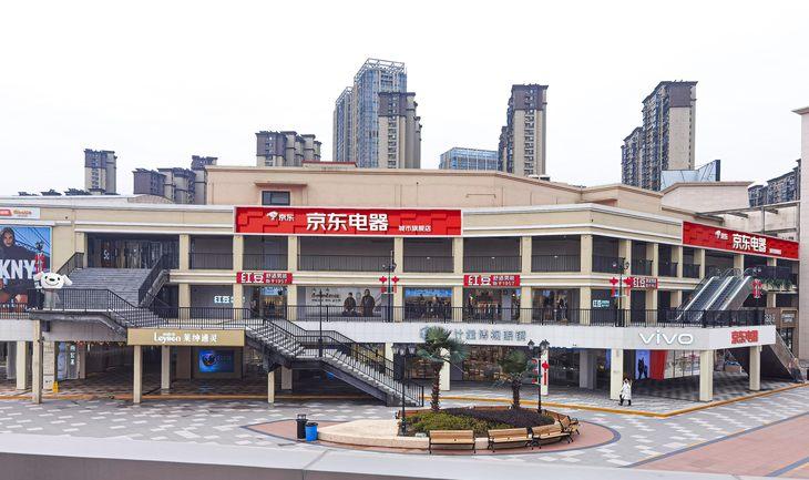 “焕新潮”激发家电消费活力,24家京东线下新店五一“开门迎客”