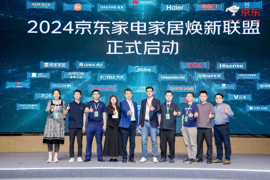 京东携手海尔、tcl、格力等发放以旧换新补贴,计划落地20省市