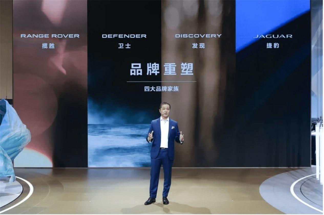 “品牌重塑”初见成效,捷豹路虎多维度诠释新现代豪华主义