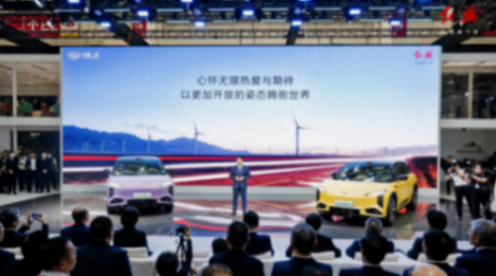 2024,见证一个崭新的红旗