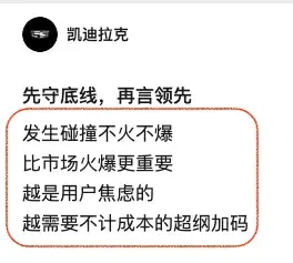 卖不动纯电车的凯迪拉克,开始拿华为开刀?
