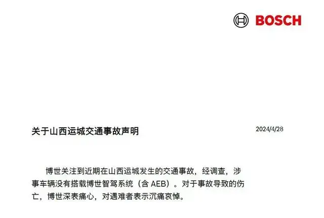 卖不动纯电车的凯迪拉克,开始拿华为开刀?
