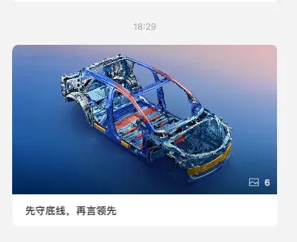 卖不动纯电车的凯迪拉克,开始拿华为开刀?