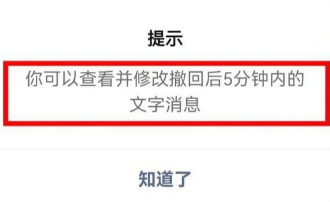 冲上热搜!微信这个功能,我劝你一定要打开