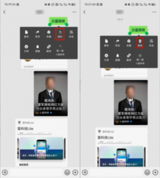 冲上热搜!微信这个功能,我劝你一定要打开