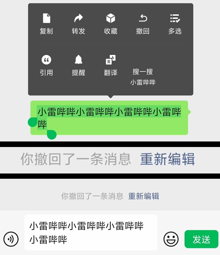 冲上热搜!微信这个功能,我劝你一定要打开
