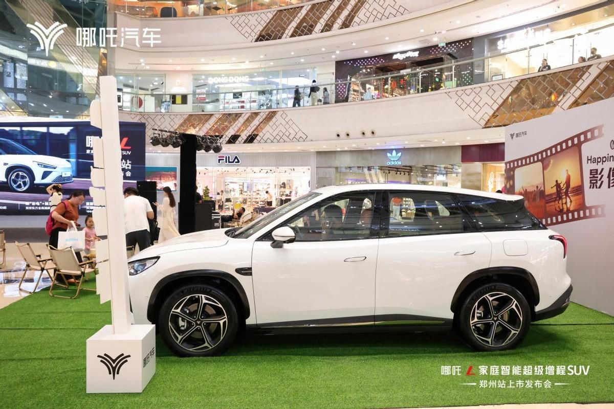 家庭智能超级增程suv哪吒l——席“卷”郑州