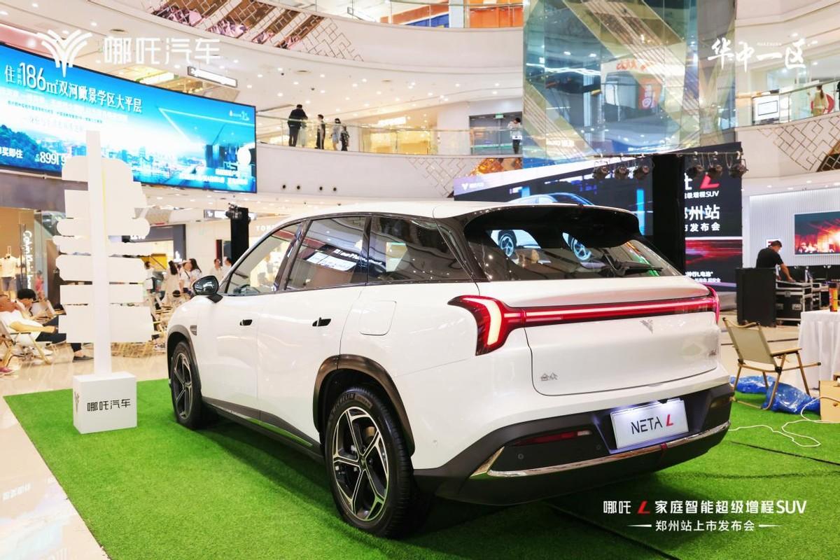 家庭智能超级增程suv哪吒l——席“卷”郑州