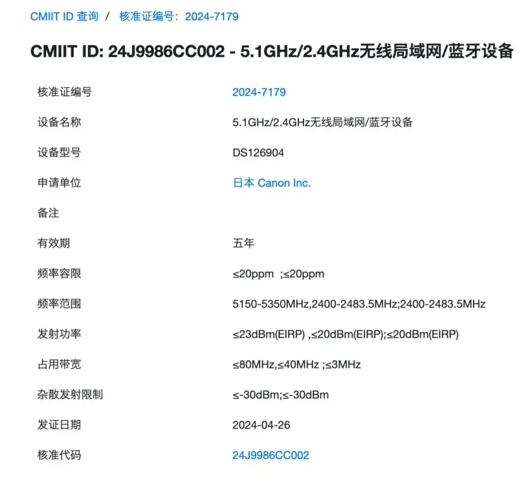 佳能有五款待发布新机!富士gfx100s ii价格曝光