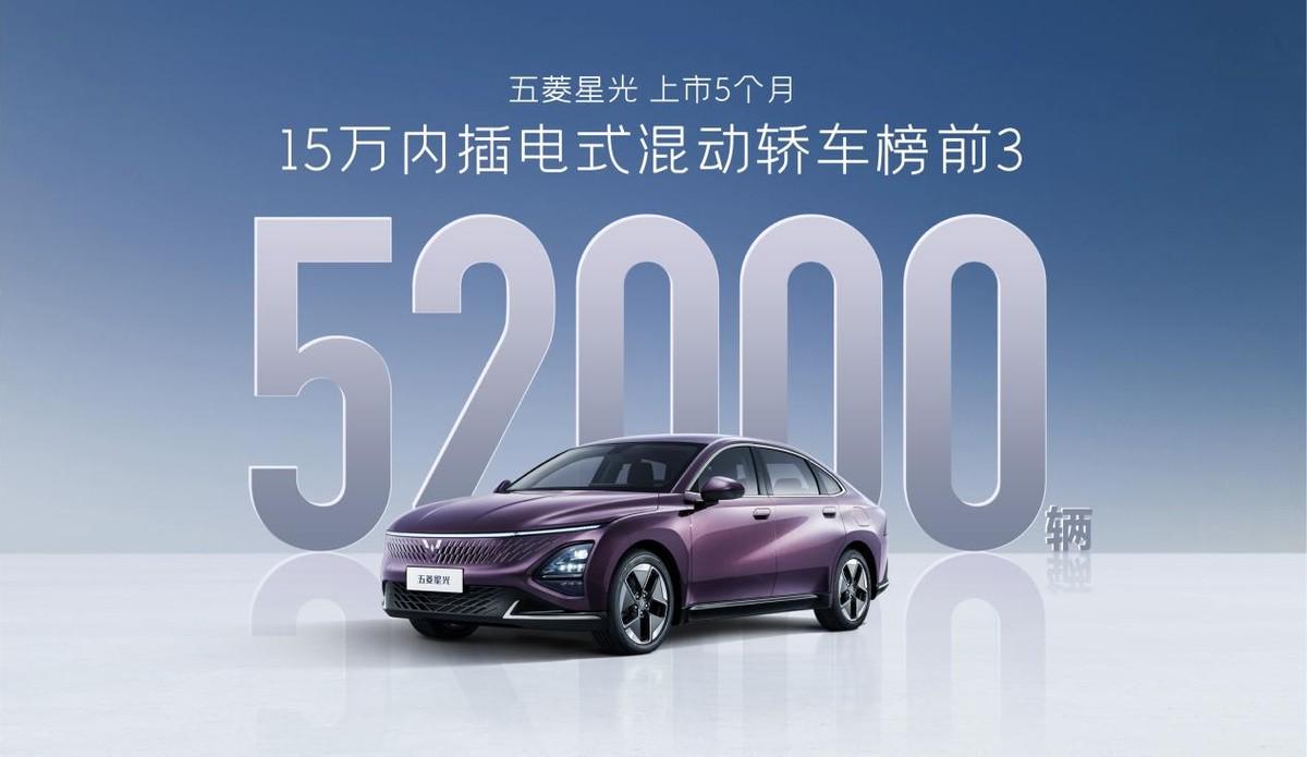 2c快充 灵眸智驾,五菱星光共创版才是10万级的性价比之选?
