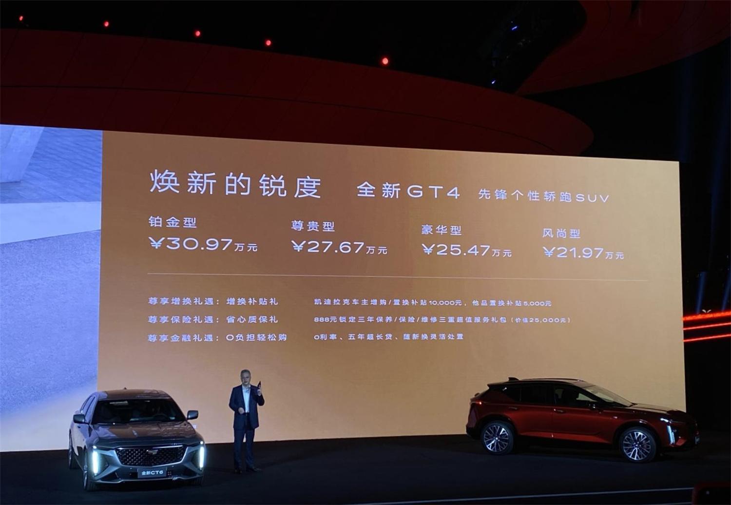 静态体验凯迪拉克gt4,它是更年轻的凯迪拉克