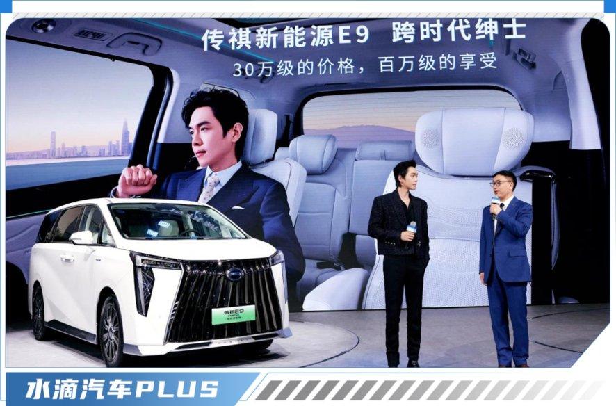 用新技术、新产品、新服务,传祺续写“传奇之道”