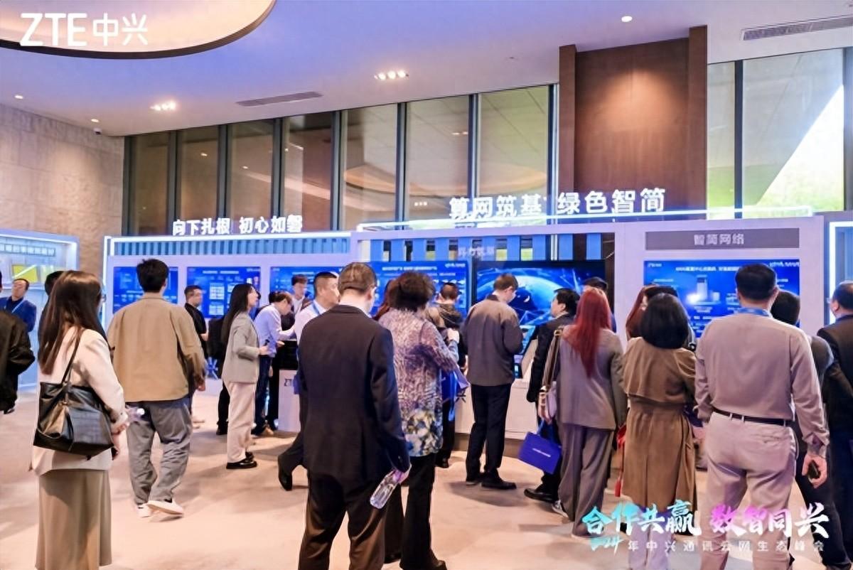 左手连接,右手算力:中兴通讯与伙伴共航智算新时代