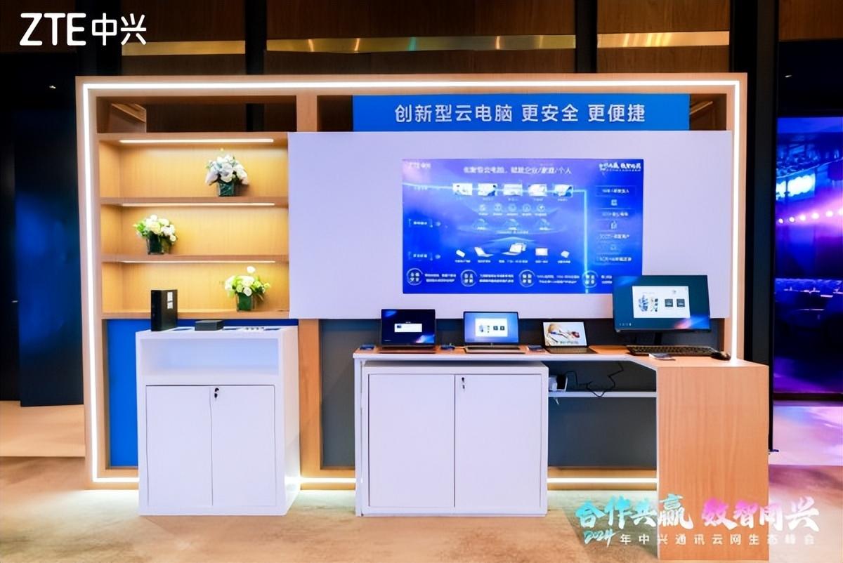 左手连接,右手算力:中兴通讯与伙伴共航智算新时代