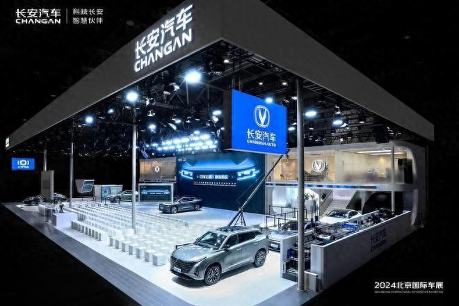 8款新车闪耀北京车展舞台,造车40年,长安汽车“卷”出新格局
