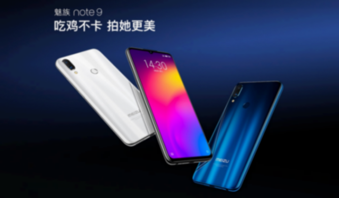 打得赢小米吗?魅族新款中端机曝光:ai是最大卖点